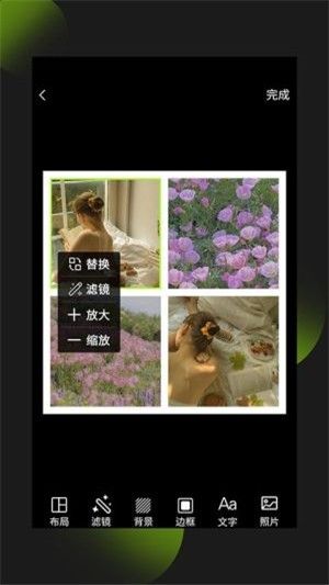 照片拼图王最新版下载苹果手机软件免费  v1.0.0图4