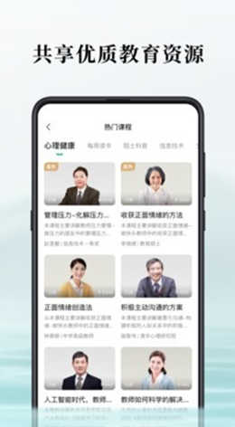 潭水源  v1.0.0图3