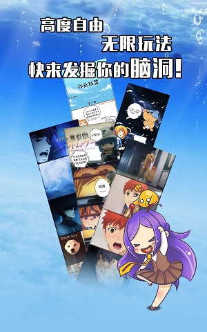 不画漫画免费版在线观看下载安装  v1.0.0图3