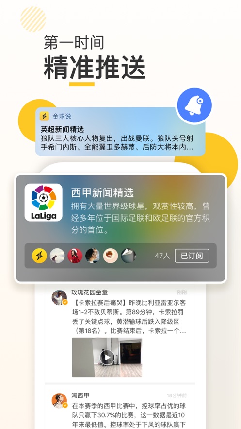 新闪存云官网ios  v1.1.3图1