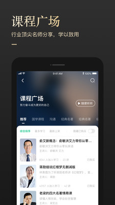 有书app官方下载平板  v5.12.2图3