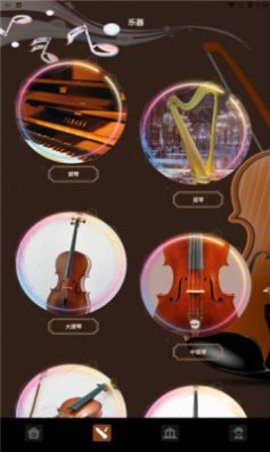 气泡音乐app下载免费安卓版安装苹果  v1.2图1
