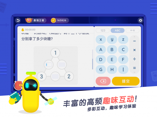 小盒课堂下载安装正版苹果版app  v3.5图2