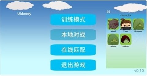 命运六号  v1.0.0图1