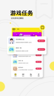 浩方电竞官网  v1.0.0图3