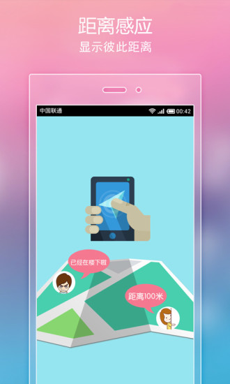 热门小说阅读器app下载安装手机版苹果  v3.3.7图5