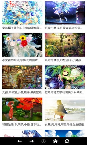 新世界动漫下载安装app  v3.2.2图2