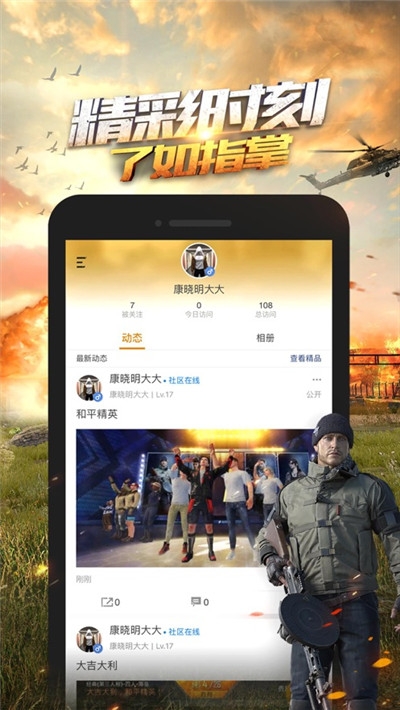 超高清画质助手软件下载安装  v1.0.23图2