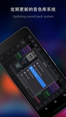 玩酷电音正式版破解版安卓  v2.0.16图3