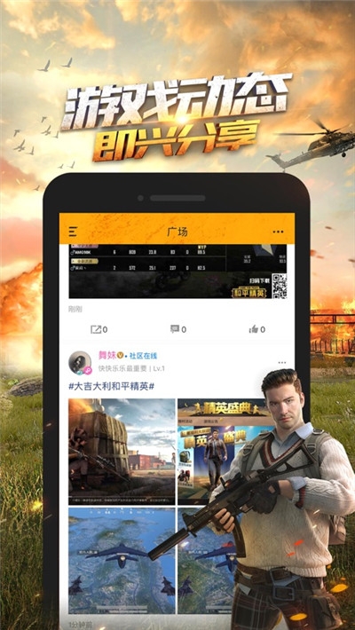 120帧超高清画质助手