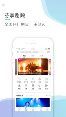 芬享音乐手机版下载安装最新版苹果版  v1.4.5图1