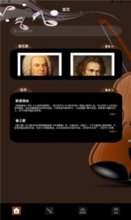 气泡音乐手机版免费下载苹果版安装
