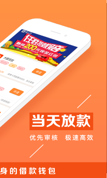 赢富万卡app官方下载安装手机版  v1.1.8图3