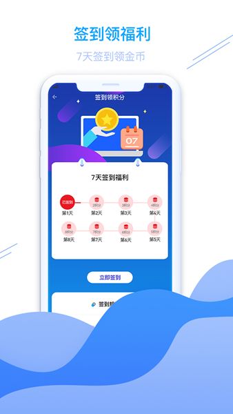 皖源潜山  v1.1.0图1