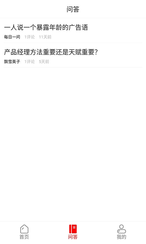 今日热度手机版官网