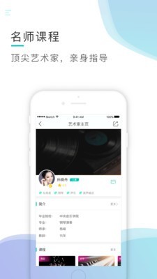芬享音乐手机版下载安装最新版苹果版