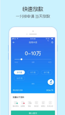 双子星app  v1.0图3