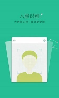 蓝鲸贷款软件  v9.0.95图3