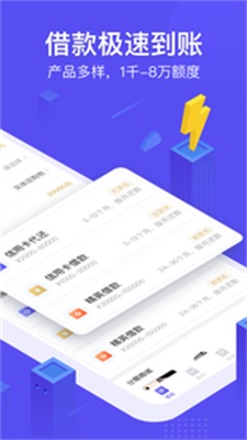 小赢白条app