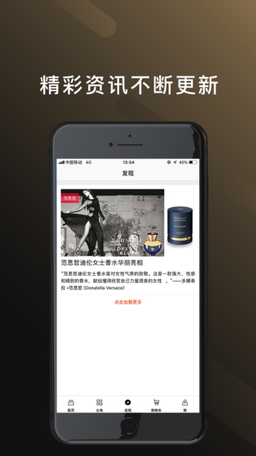 美耶  v1.0.0图3