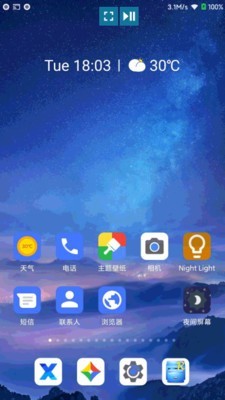 酷喵投屏免费版官网下载安装苹果  v1.0.0图3