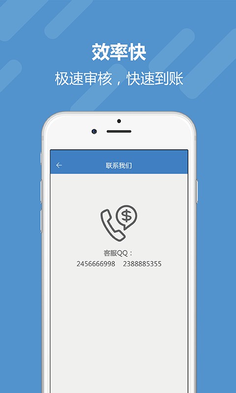 拇指急贷2024  v1.0图1