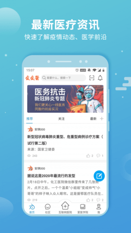 CCtalk  v7.9.9图1