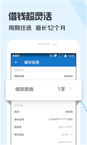 卡加加app  v3.0图3