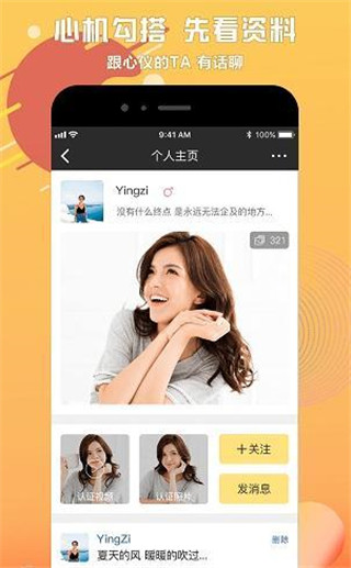 豪豪软件  v0.1.69图1