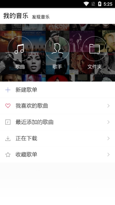 小黑人音乐  v1.0图1