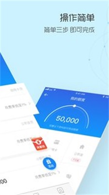 小银分借款2024  v1.0图1