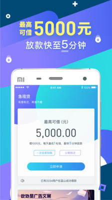 小鲤鱼app