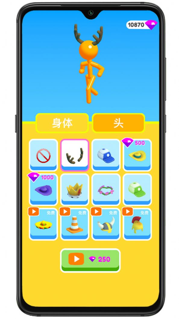 高个子跑酷3D  v1.2图3