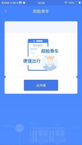 敬宇数据迁移  v1.2图1