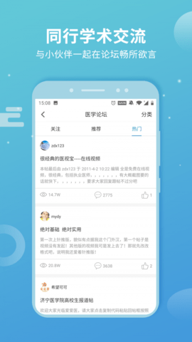 CCtalk  v7.9.9图2