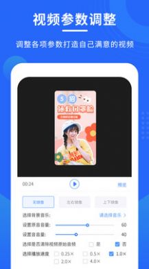 手机录屏专家  v1.2.3图1