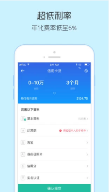 双子星app  v1.0图1