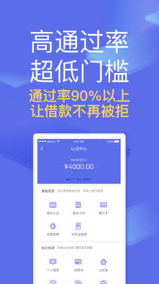 人人速花app  v1.1.2图1