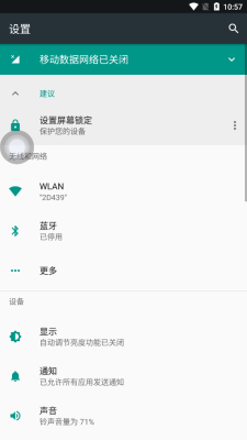 iPhone 12启动器手机版  v7.1.6图3