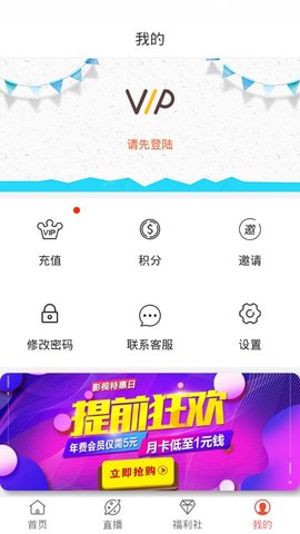 MAX影视最新版  v2.3.18图1