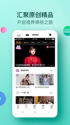 大视界app电视版破解版下载  v2.0.1图4