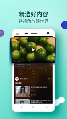 大视界app电视版破解版下载  v2.0.1图2