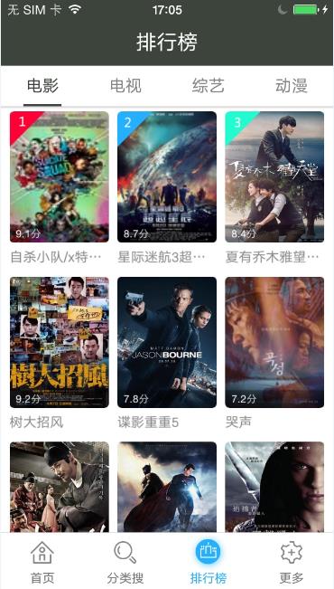 青云汇聚app最新版下载官网苹果版  v11.1.22图3