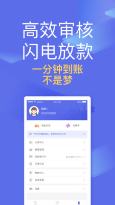 人人速花app  v1.1.2图2