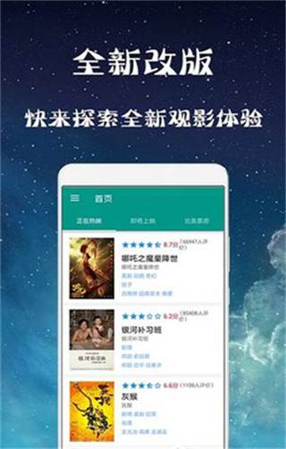 幻想影院最新版