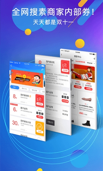 小圆聚汇  v2.1.1图1