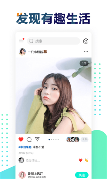 遥望壁纸app下载安卓版最新版  v2.8.2图4