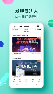 大视界tv官网安卓版下载  v2.0.1图1