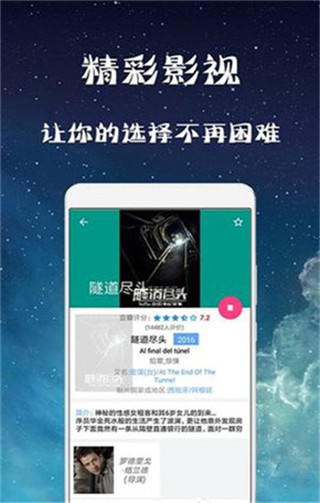 幻想影院最新版  v3.28.00图1
