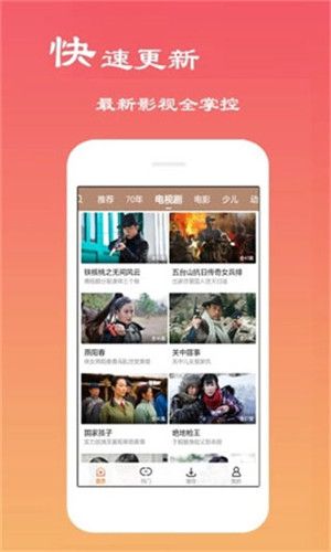 麦片好剧网免费版  v2.5.0图1